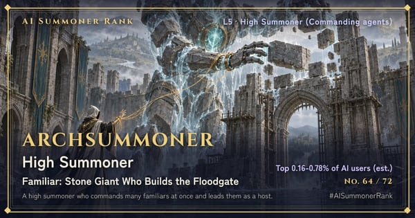 Archsummoner card No.64 "Stone Giant Who Builds the Floodgate"